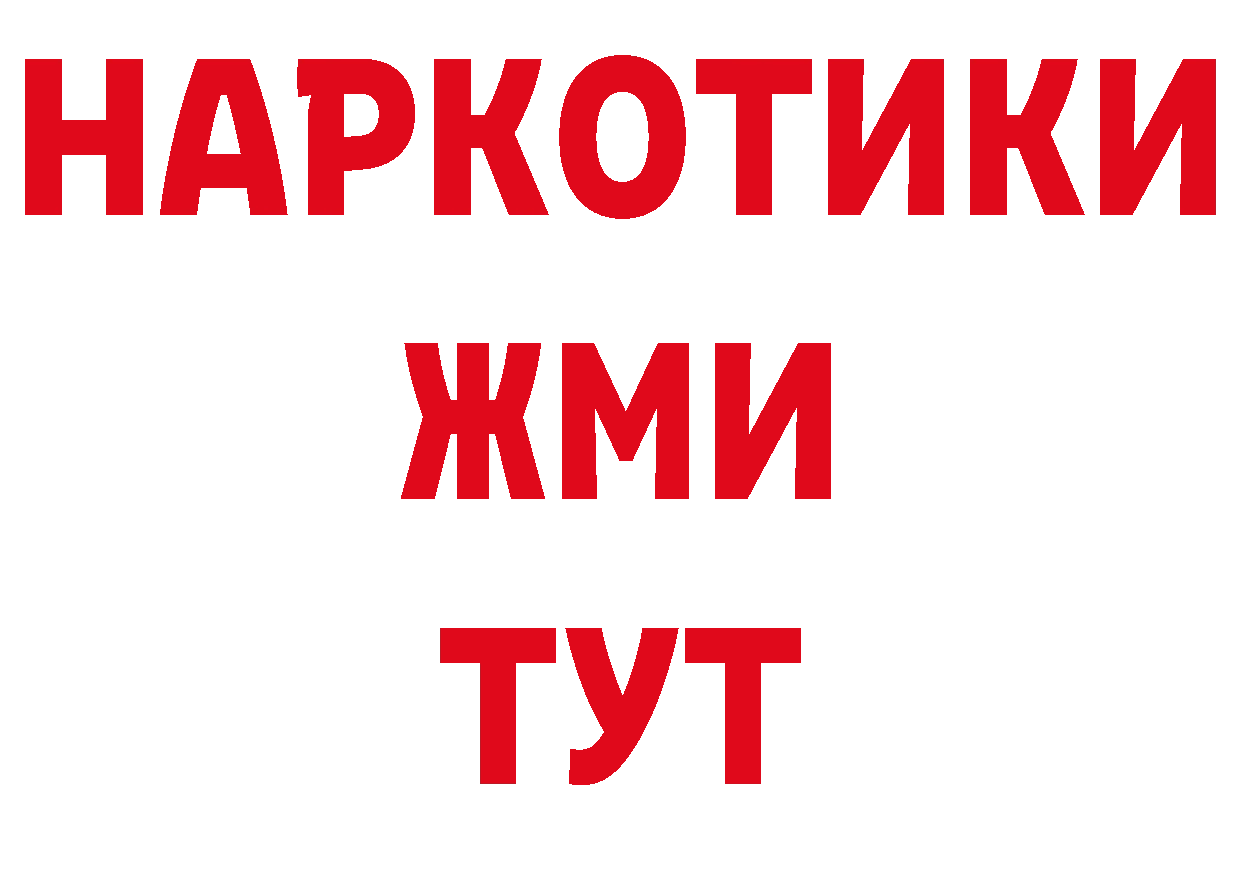 Где купить наркоту? нарко площадка клад Серов